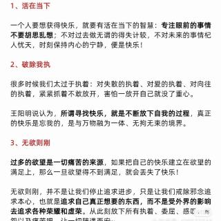 人生没有白走的路，每一步都算数。