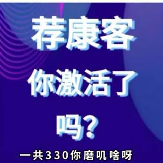 健康+财富物联网跨境电商合二为一财富大风暴来袭