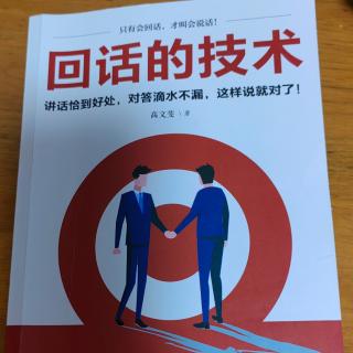 7.15《他人之断不要揭，伤心更伤情》