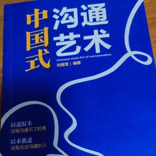 7.15《这样说，让赞美与众不同》