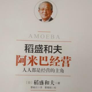 具备“公司整体”意识