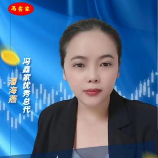 如何提高销量和转化率的秘籍——潘海燕