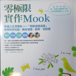 《零极限实作Mook》1.14