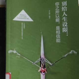 没有半途而废的成功