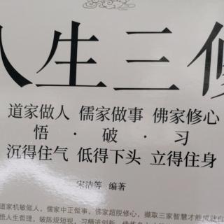 人生如水，游刃有余