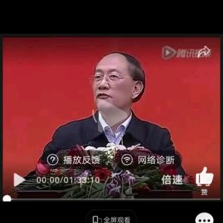 赵霖教授讲解西医与医疗器械的弊端（一）