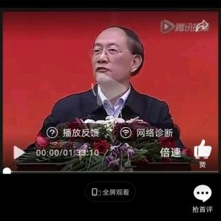 赵霖教授讲解：西医与医疗器械的弊端