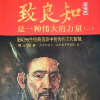 27.与黄宗贤其二