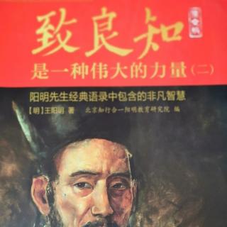 17.答汪石潭内翰