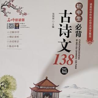 《次北固山下》