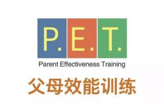 P.E.T.工作坊教材导读1