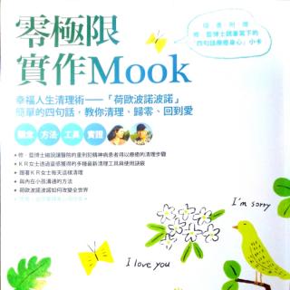 《零极限实作Mook》1.16