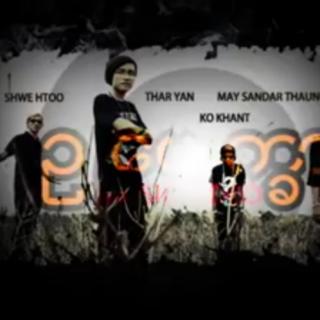 ဉပေက္ခာ Vocalist~Group Song