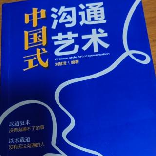 7.20《及早拒绝，不要拖拖拉拉》