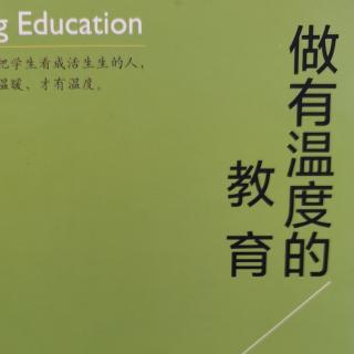 真心点燃教师成长的原动力