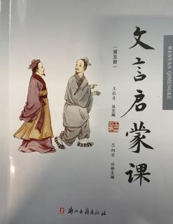 13.鲍叔牙