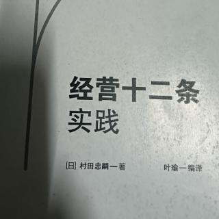 译者序