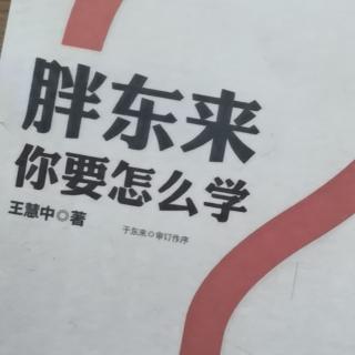 非权力性影响力的四大要素