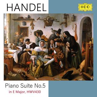 亨德尔：Piano Suite No 5 in E major, HWV430