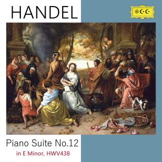 亨德尔：Piano Suite No 12 in E minor, HWV438