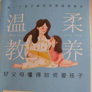 4.规划一个温馨的亲子时间