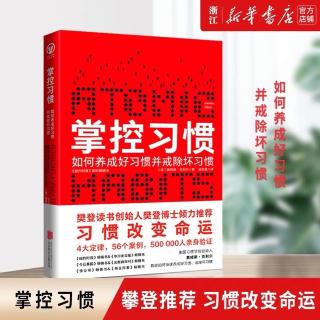 习惯是多巴胺驱动的反馈回路展示