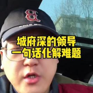 不想打工上班的一定要看完这个视频