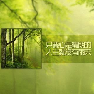 人生山高水长，愿你简单快乐