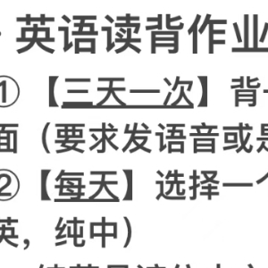 7-24每日英语单词