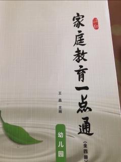 关注处理孩子情绪，不做麻木的父母