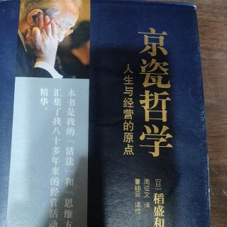 中小企业家必须具备互为两极的能力