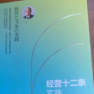 7.26《销售最大化，费用最小化，时间最短化》