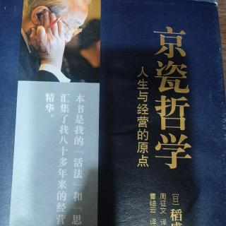 以有意注意磨炼判断力