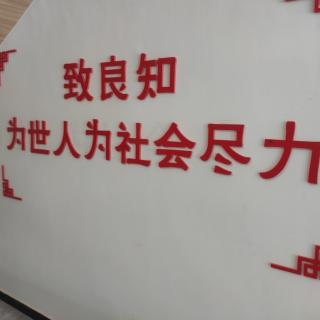 《京瓷哲学》乐观构思，悲观计划，乐观实行