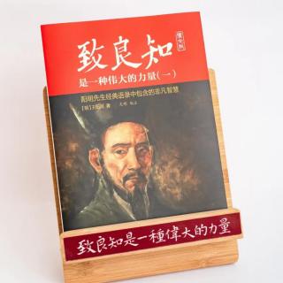 42.《答聂文蔚书 其二 戊子1528年》原文42.4-42.5