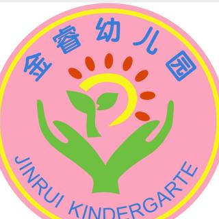 梅江区金睿幼儿园育儿语录3—孩子上幼儿园到底学什么呢？