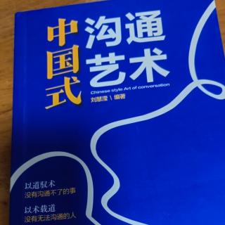 7.29《顺言逆意归繆法》