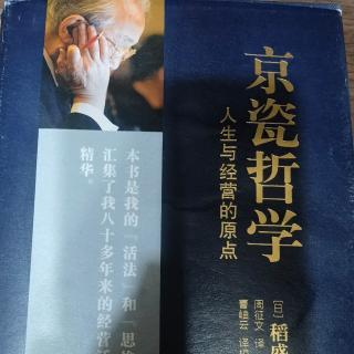 要打造人人都能提出建设性意见的企业文化