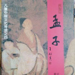 7.29《薛侃录45.1-45.6》8遍