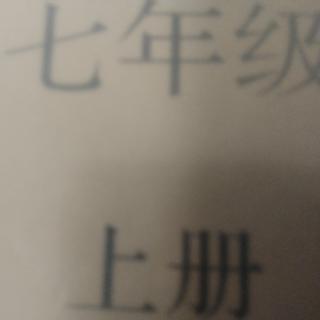 散步