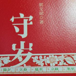 守岁一蛋黄色的办公室