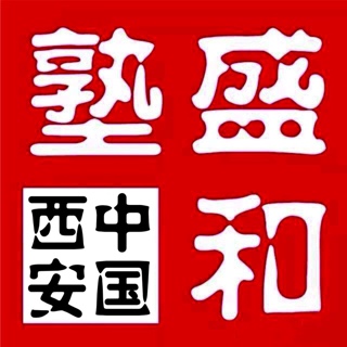 6《心法》关于造物主