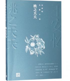 第二章 新剥珍珠豆蔻仁 3、4.