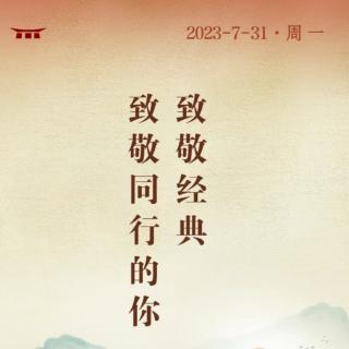 尚书61-70