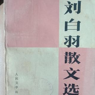 《同志》