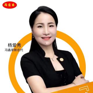 新零售轻创业的感想与收获——杨爱秀