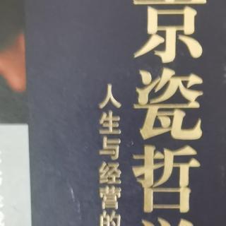 深思熟虑到“看见结果”