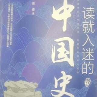 天子狠不过曹操，窝囊了一辈子