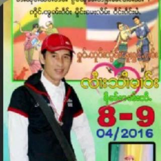 စိုင်းဆိုင်မောဝ်🌿🌿🎼