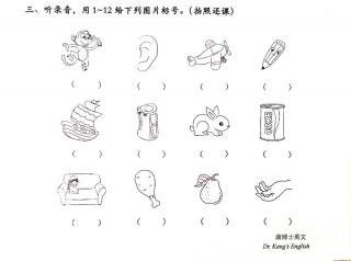 康博士英文拓展训练6第三题